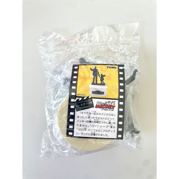 Disney Fantastic Gallery Partners, Fantasia, The Band Concert Figure TOMY - Picture 2 of 7